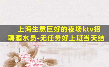 泉州夜总会招聘