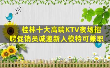 眉山酒吧招聘
